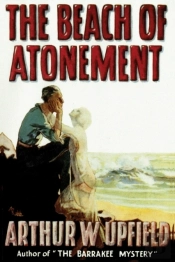 The Beach Of Atonement