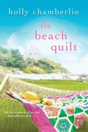 The Beach Quilt