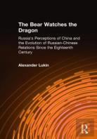 The Bear Watches The Dragon