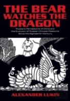 The Bear Watches The Dragon