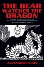 The Bear Watches The Dragon