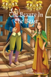 The Beauty In The Beast:  Giant Super J