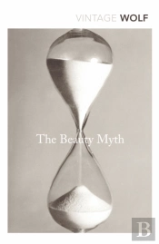 The Beauty Myth