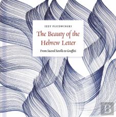The Beauty Of The Hebrew Letter