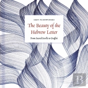 The Beauty Of The Hebrew Letter