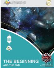 The Beginning And The End