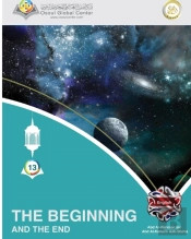 The Beginning And The End
