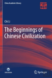 The Beginnings Of Chinese Civilization