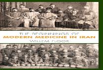 The Beginnings Of Modern Medicine In Iran