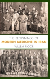 The Beginnings Of Modern Medicine In Iran
