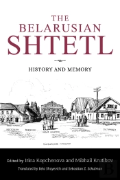 The Belarusian Shtetl