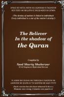 The Believer In The Shadow Of The Quran
