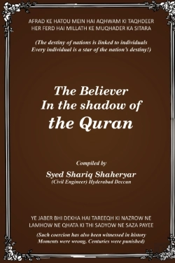 Bertrand.pt - The Believer In The Shadow Of The Quran