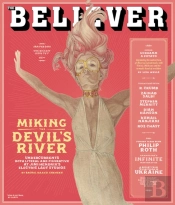 The Believer, Issue 111