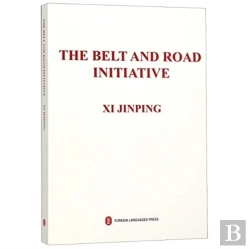 Bertrand.pt - The Belt And Road Initiative