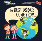 The Best Dogs Come From...  Dual Languag