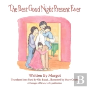 The Best Good Night Present Ever
