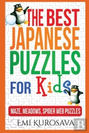 The Best Japanese Puzzles For Kids: Maze