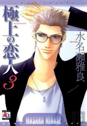 The Best Lover T.3