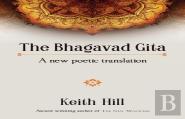The Bhagavad Gita