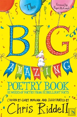 Bertrand.pt - The Big Amazing Poetry Book