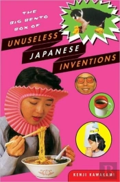 The Big Bento Box Of Unuseless Japanese Inventions
