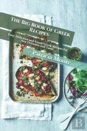 The Big Book Of Greek Recipes