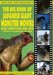 The Big Book Of Japanese Giant Monster Movies