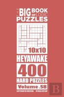 The Big Book Of Logic Puzzles - Heyawake 400 Hard (Volume 58)
