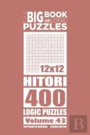 The Big Book Of Logic Puzzles - Hitori 400 Logic (Volume 43)