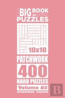 The Big Book Of Logic Puzzles - Patchwork 400 Hard (Volume 63)