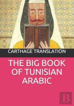 The Big Book Of Tunisian Arabic