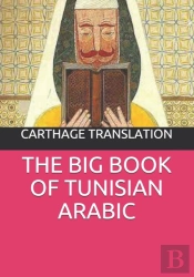 The Big Book Of Tunisian Arabic