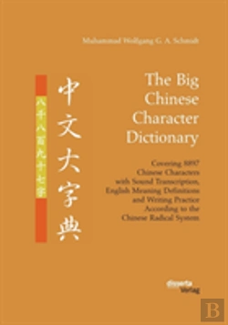 Bertrand.pt - The Big Chinese Character Dictionary. Covering 8897 Chinese Characters With Sound Transcription, English Meaning Definitions And Writing Practice According To The Chinese Radical System