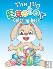 The Big Easter Coloring Book
