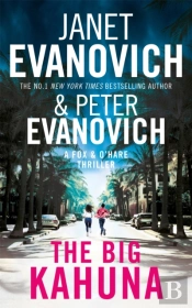 The Big Kahuna