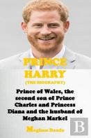 The Biography Of Prince Harry