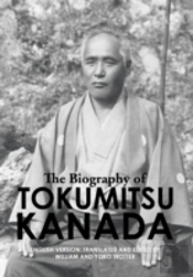 The Biography Of Tokumitsu Kanada