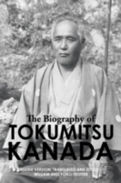 The Biography Of Tokumitsu Kanada