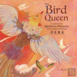 Bertrand.pt - The Bird Queen