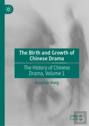 The Birth And Growth Of Chinese Drama