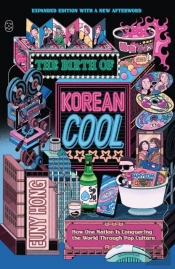 The Birth Of Korean Cool