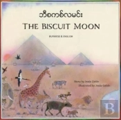The Biscuit Moon Burmese And English