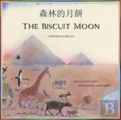 The Biscuit Moon Cantonese And English