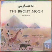 The Biscuit Moon Farsi And English