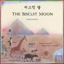 The Biscuit Moon Korean And English