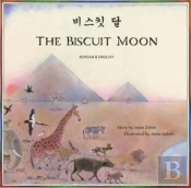 The Biscuit Moon Korean And English