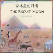 The Biscuit Moon Mandarin And English