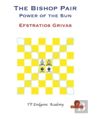 The Bishop Pair - Power Of The Sun