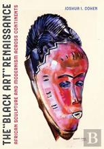 The Black Art Renaissance